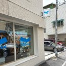 블루험