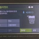 새론 프린팅