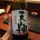 주관적 시간 | 공릉 디너 오마카세 에이엔 주관적인 후기