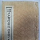 평화당인쇄소 이미지