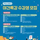 천아트(야간) 이미지