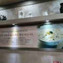 본죽(홍제점) 이미지