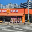 고기왕 - 달성군 명천로 206 | 고기왕