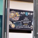 사또횟집.수산물직판사또조개구이 | 대부도 조개구이 맛집 사또횟집 수산물직판조개구이 오션뷰 내돈내산