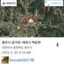 백운면 이미지