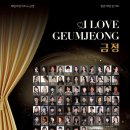 금정문화회관 금빛누리홀 이미지