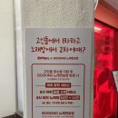 풀코스 노래연습장 이미지