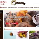 현산농장 이미지