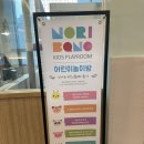 지에이치인테리어 - 서귀포시 중산간서로 192-27 | 경안동 놀이방 식당 솥밥으로 정성을 다한 밥집 해남식당
