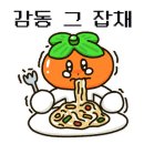더원간장게장 이미지