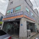 안일카센타