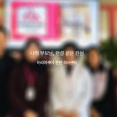 아리아케어 방문요양 춘천 석사센터 이미지