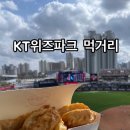 수원갈비홈런 - 천안시 서북구 서부1길 56 | 수원갈비홈런