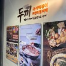 DDR노래연습장 이미지