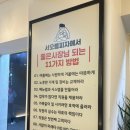 [홍제동맛집] 서오릉피자 / 서오릉피자 첫 후기 / 기대이상 / 내돈내산 / 축구보면서 먹는피자 / 테이크...