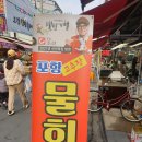 수향식당 이미지