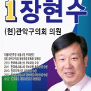 행운동-15 이미지