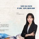 그림책으로 만나는 감정 인문학 이미지