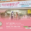 황가네인천댁 이미지