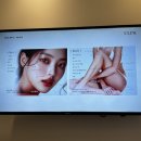 유라인클리닉 지방분해주사로 안녕 살 안녕, 팔뚝컷주사 솔직후기
