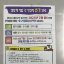 (주) 한진종합용역 이미지