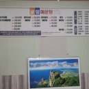 굴암매운탕 | 여주 쏘가리 매운탕 여주 굴암매운탕 민물매운탕 전문점 (재 방문 실망 후기 다신 안감 ㅋ)