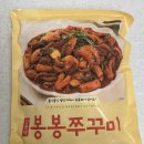 봉봉과일야채 | 내돈내산 강릉댁 봉봉쭈꾸미 밀키트 솔직후기