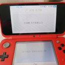 닌텐도 2DS XL 몬스터볼 에디션+칩+정품 충전기 이미지