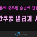 조이 PC방 이미지