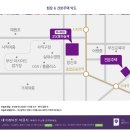 아시아드 코오롱 하늘채 이미지