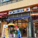 여우애김밥안산그랑시티점 | [경기도][안산] 분식집 : 여우애김밥 그랑시티자이점