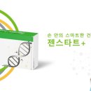 스마트플랜 이미지