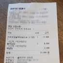 블랙앤쿡