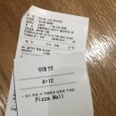 잠실 신천 맛집? 피자뷔페 피자몰 후기