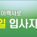 구인의료재단 이미지
