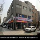 타이어DC마트 이미지