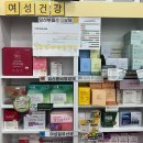 미즈약국 이미지