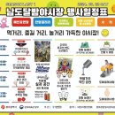 동구견인차량보관소 이미지