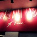 제이원(J one) 이미지