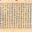 용산-현장-602 이미지