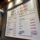 삼굽살 - 수영구 수영로674번길 28 | 양산 맛집 삼굽살 증산점 솔직후기
