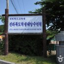 전북특별자치도 학생수련원 티스토리