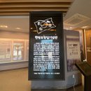 연병호 항일역사기념관 이미지