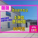 남한산성면-3 이미지
