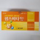 비타팜스