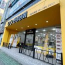 안경상회장성두호점 이미지