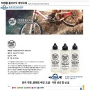 세종윤활유 이미지