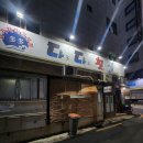 다다횟집 이미지