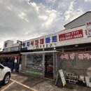 곽지뽕끌락 | 애월 곽지해수욕장 근처 분식점 bbq 포장할 수 있는곳