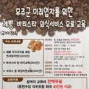 으뜸인력 이미지